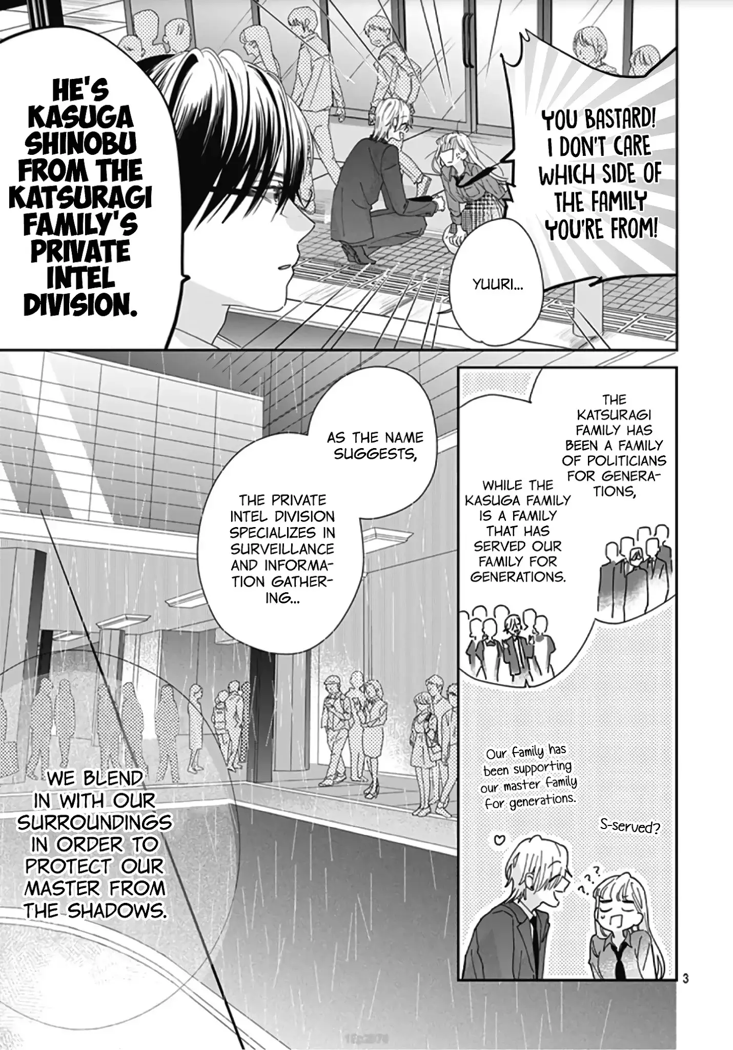 Hayaku Shitai Futari - 7 page 16