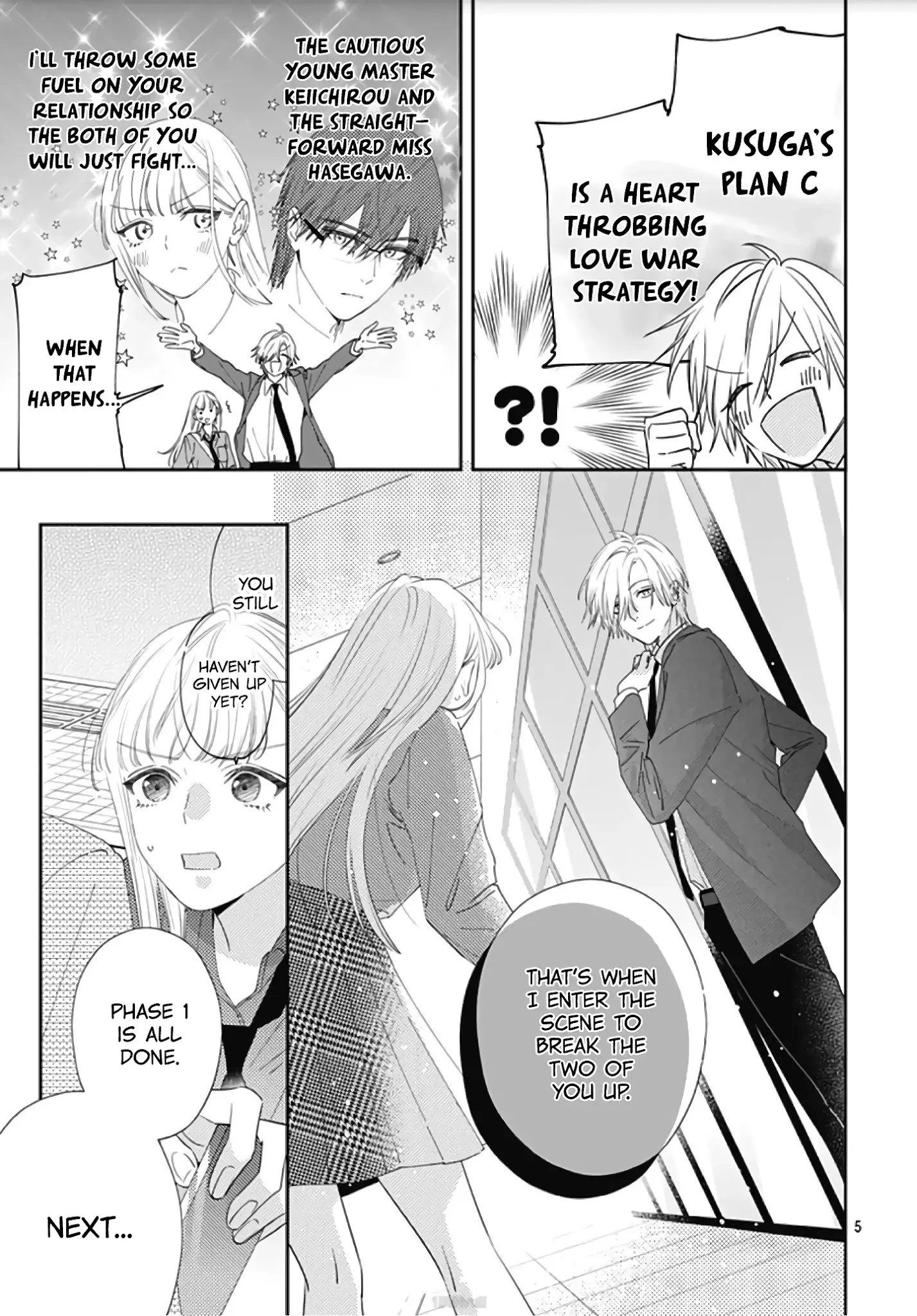 Hayaku Shitai Futari - 8 page 7