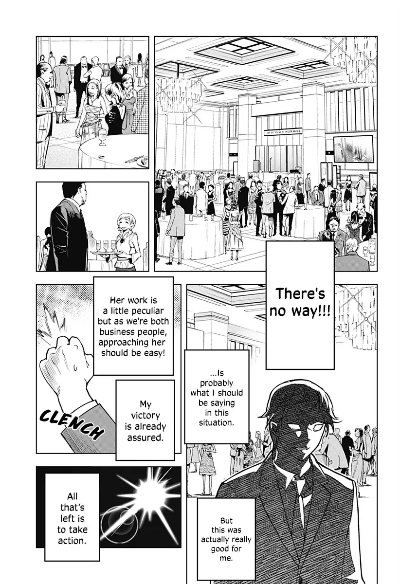 Kiruru Kill Me - 1 page 14