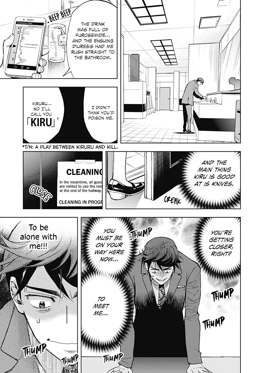 Kiruru Kill Me - 1 page 20