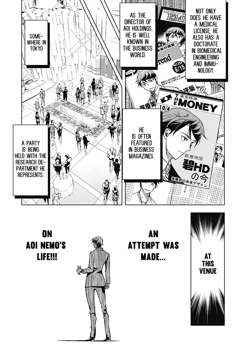 Kiruru Kill Me - 1 page 4