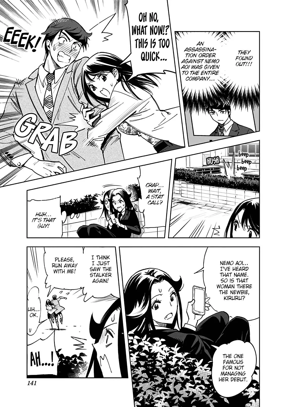 Kiruru Kill Me - 17 page 9