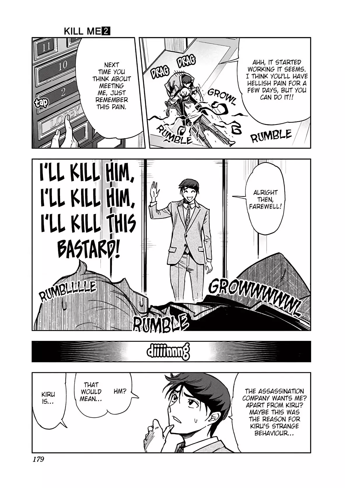 Kiruru Kill Me - 19 page 17