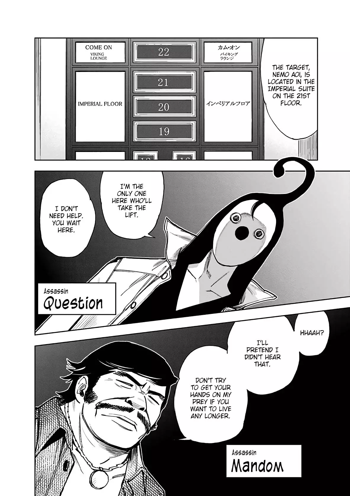 Kiruru Kill Me - 19 page 2