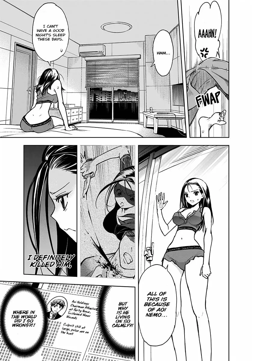 Kiruru Kill Me - 2 page 3