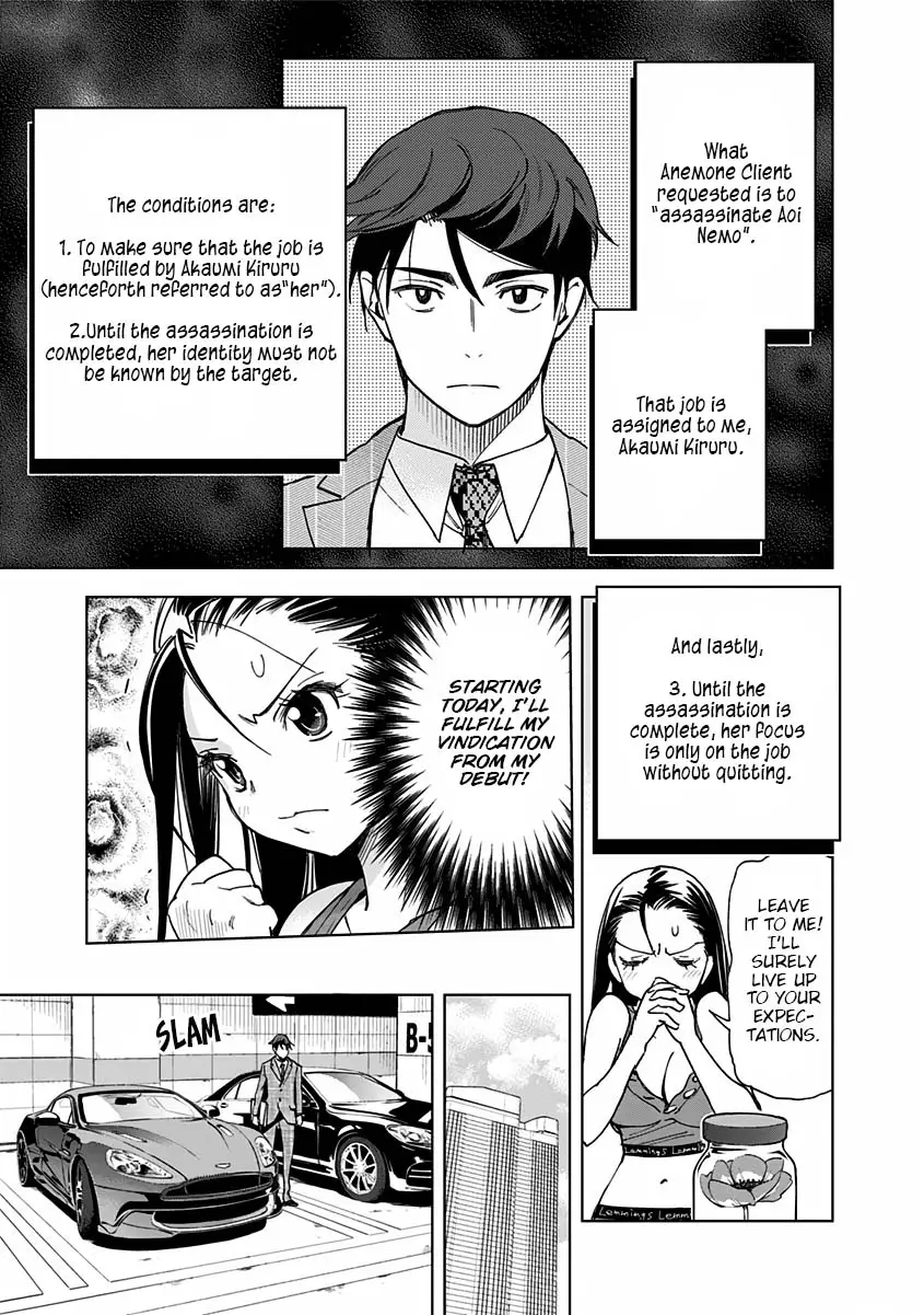 Kiruru Kill Me - 2 page 5