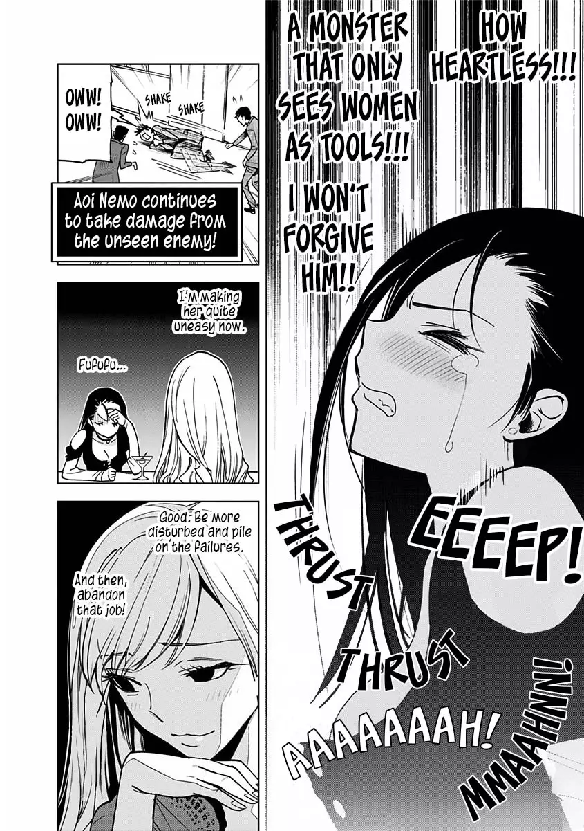 Kiruru Kill Me - 6 page 12