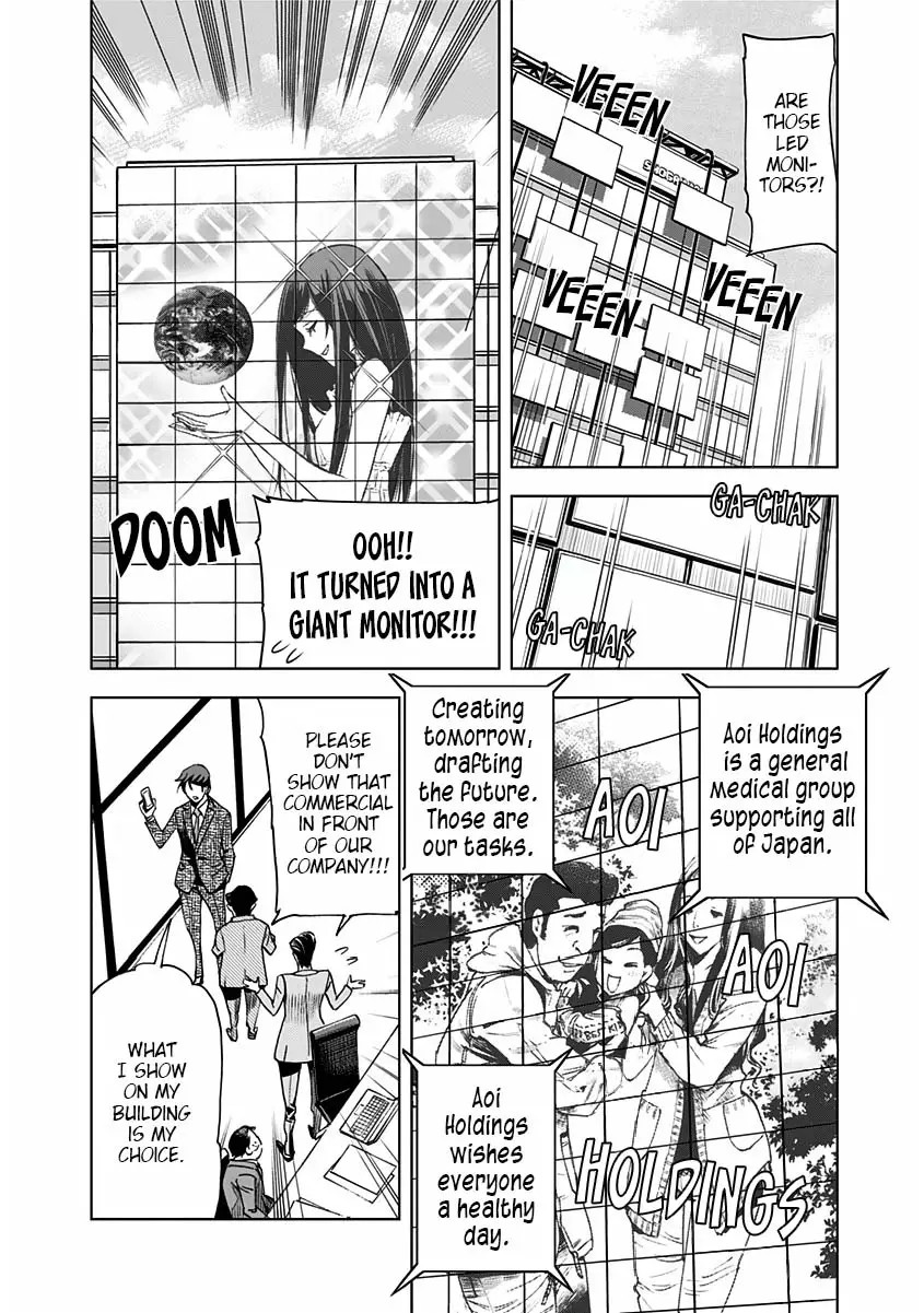 Kiruru Kill Me - 7 page 11