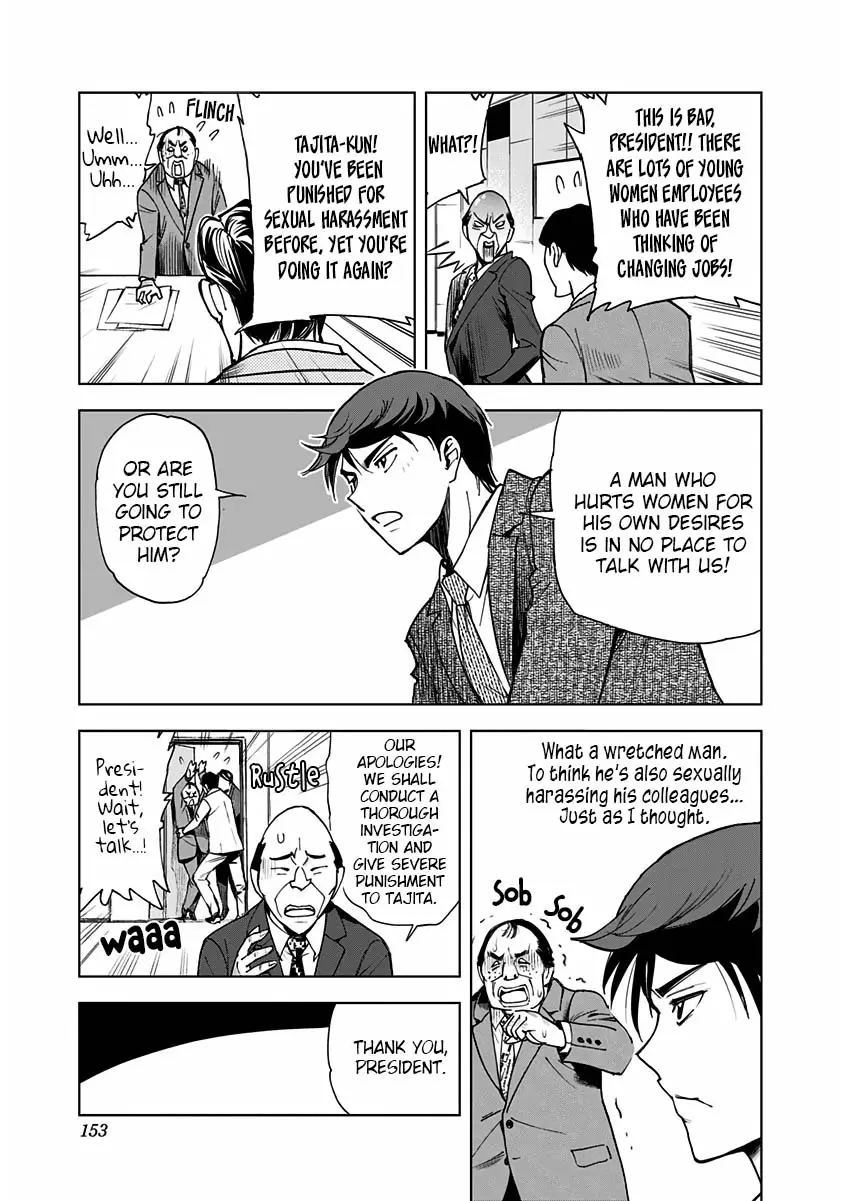 Kiruru Kill Me - 7 page 14