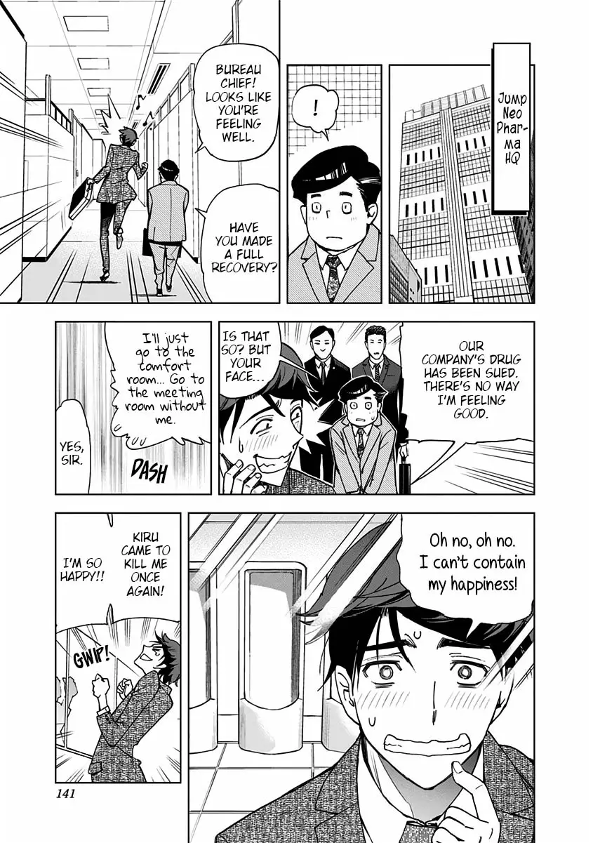 Kiruru Kill Me - 7 page 2