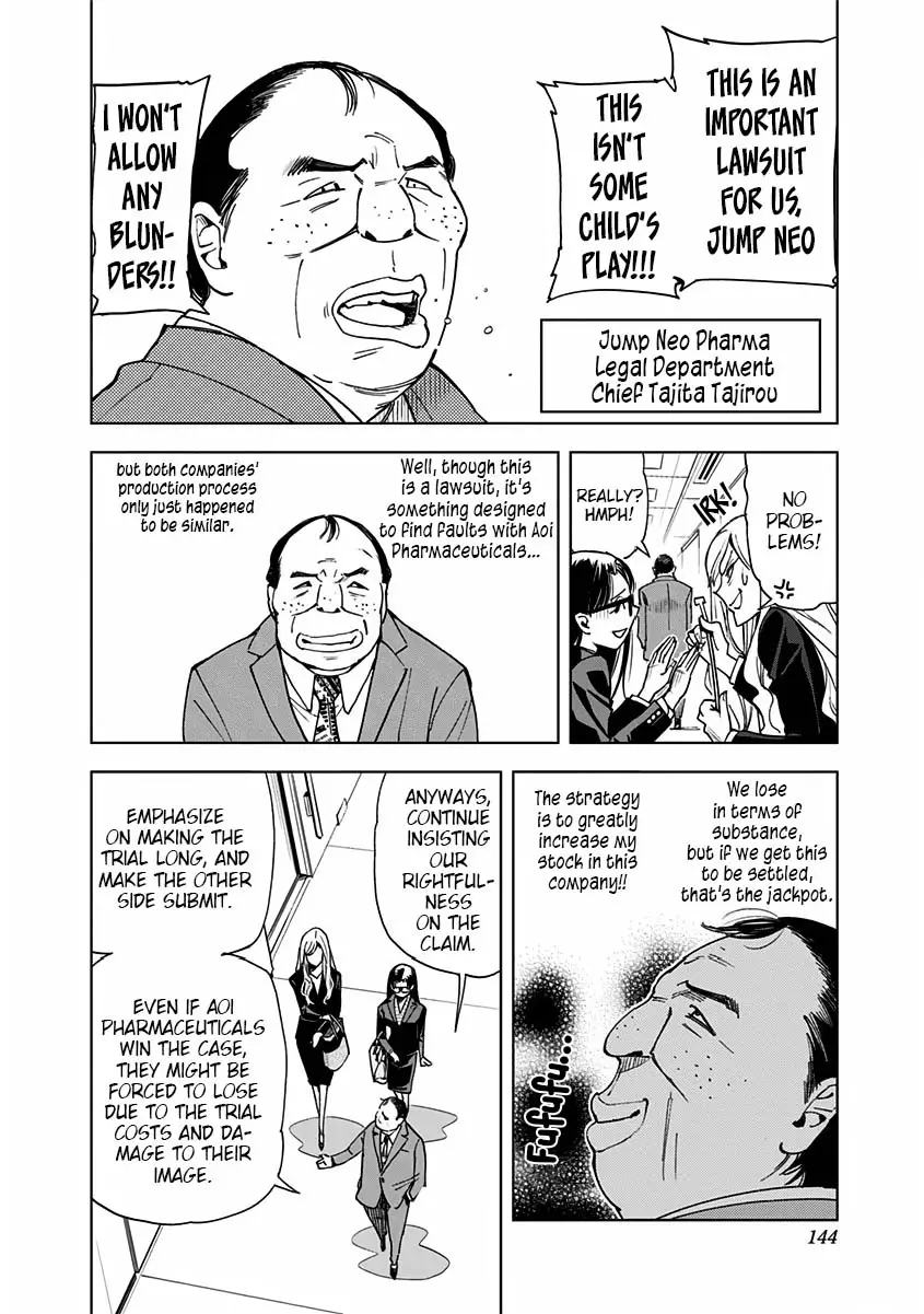 Kiruru Kill Me - 7 page 5