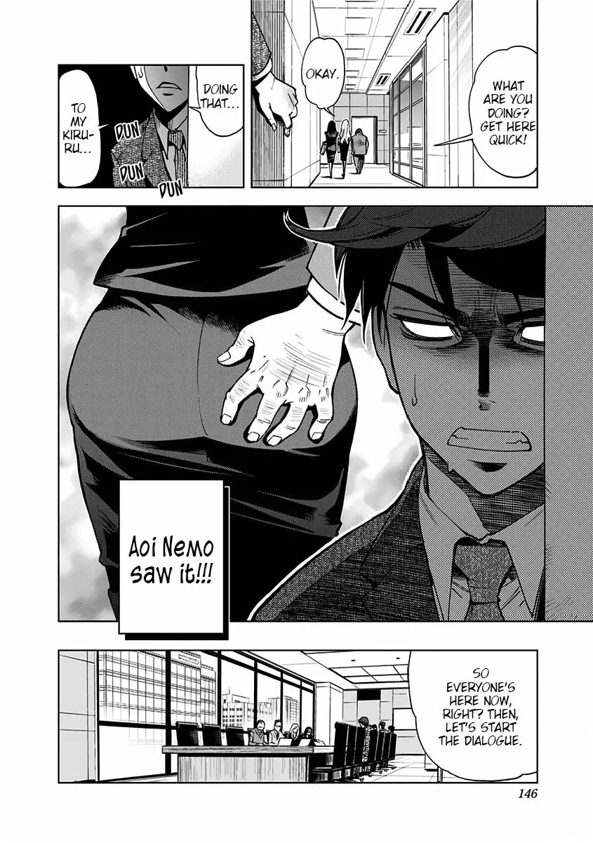 Kiruru Kill Me - 7 page 7