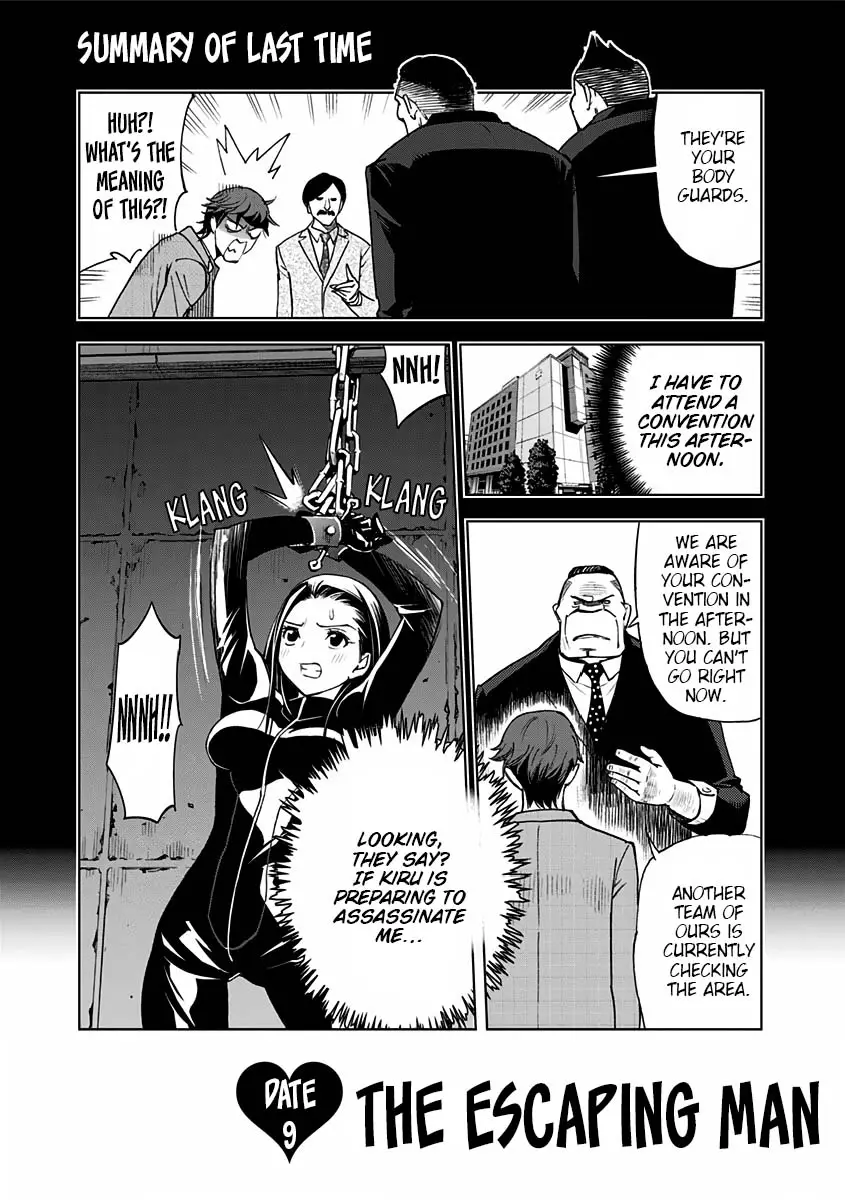 Kiruru Kill Me - 9 page 1