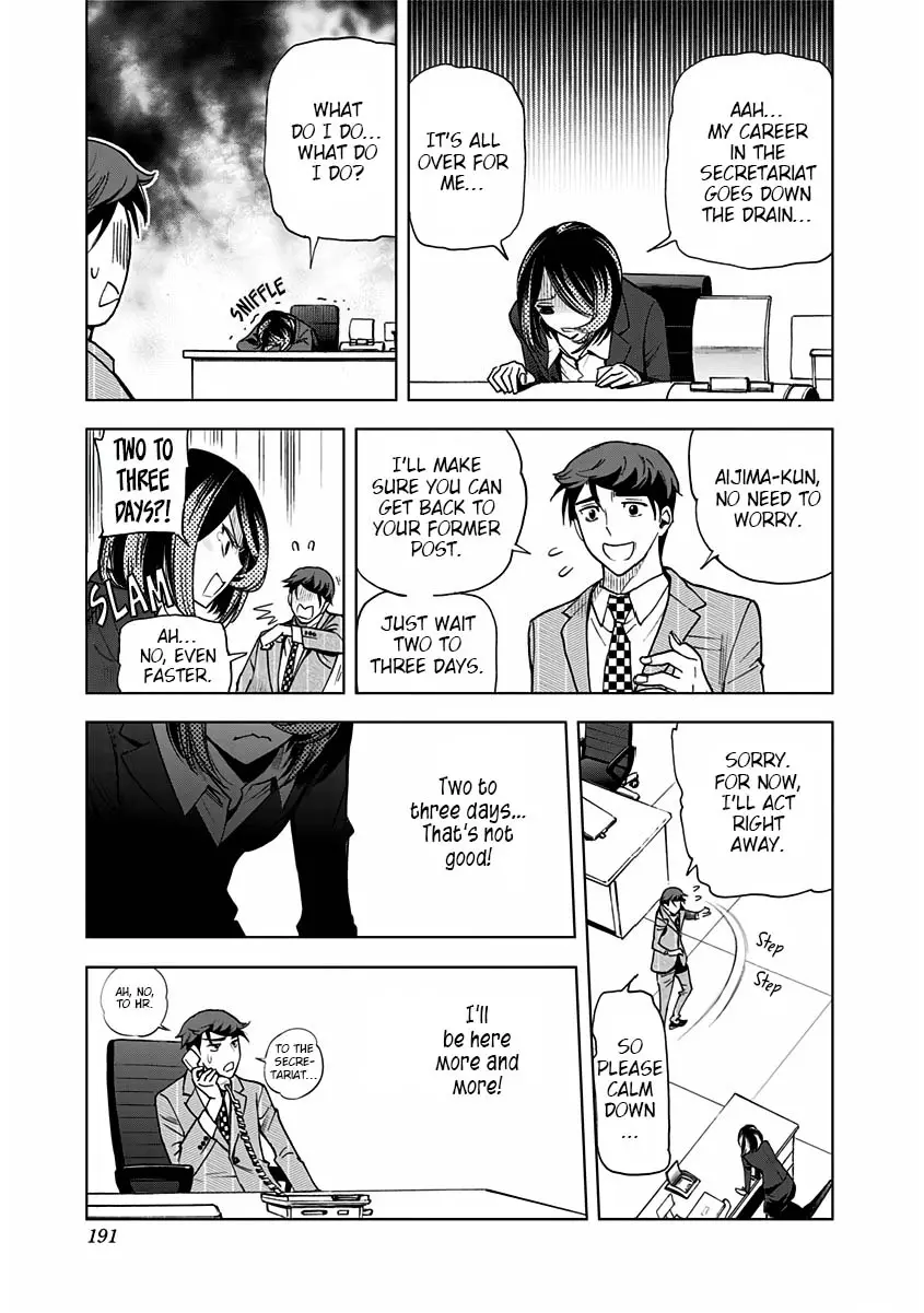 Kiruru Kill Me - 9 page 15