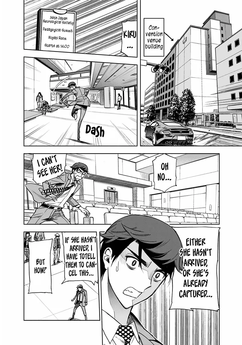 Kiruru Kill Me - 9 page 2