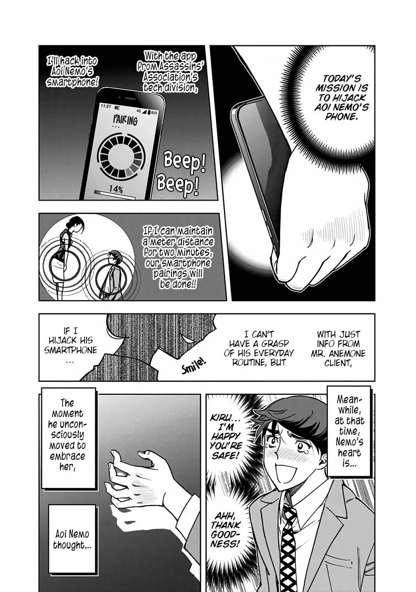 Kiruru Kill Me - 9 page 5