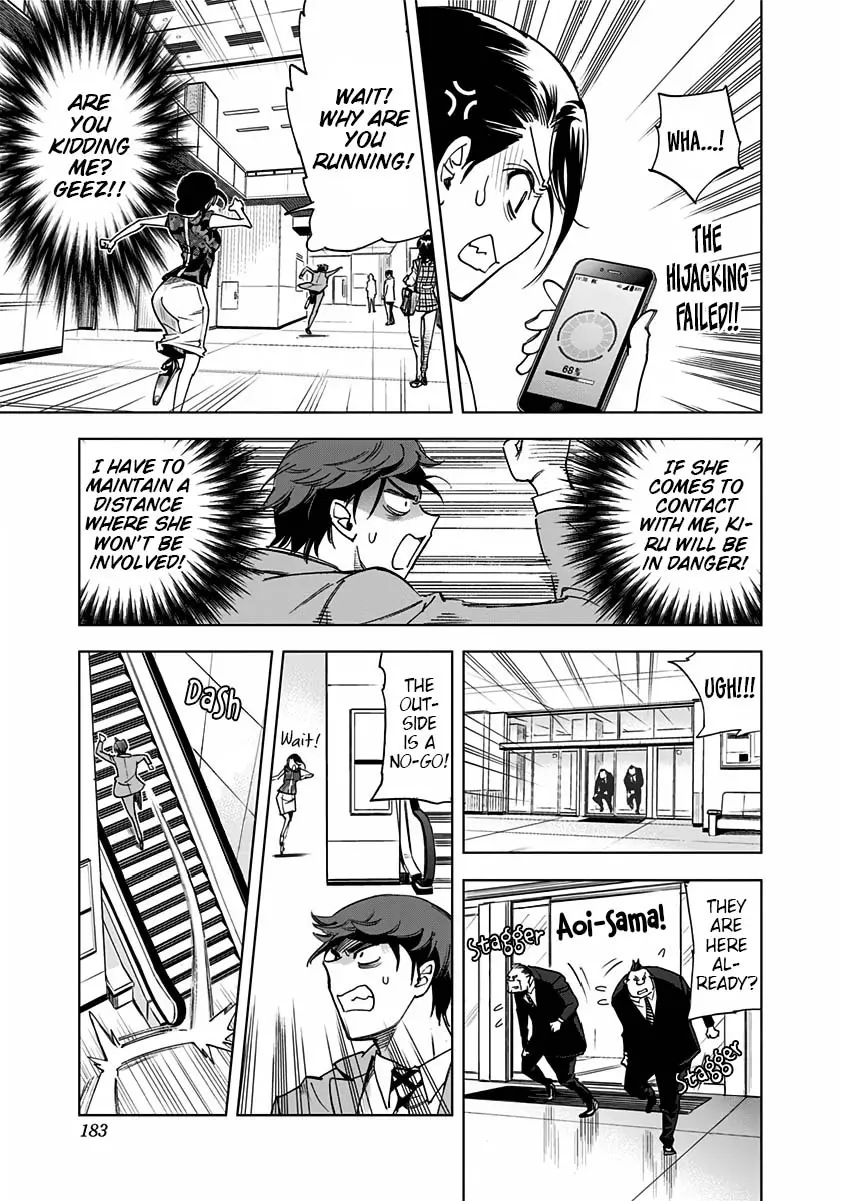 Kiruru Kill Me - 9 page 7