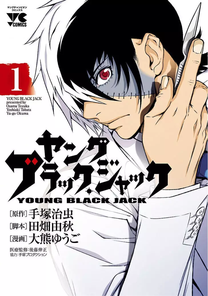 Young Black Jack - 1 page 1