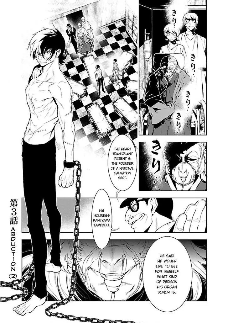 Young Black Jack - 3 page 1