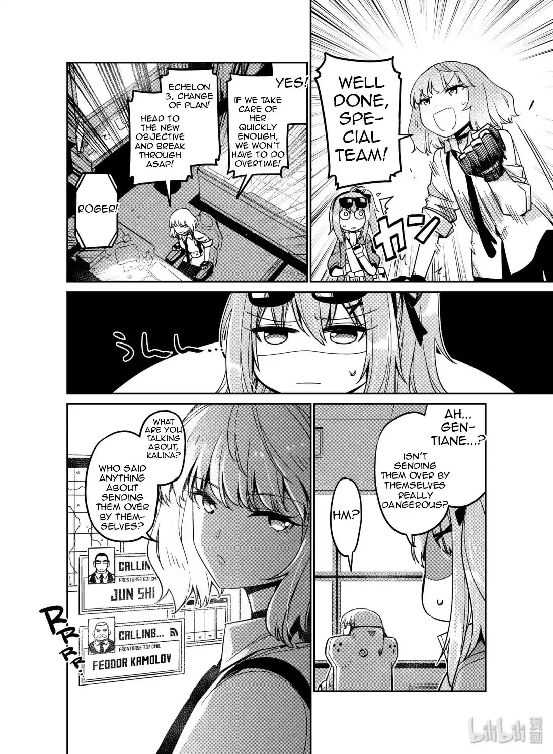 Girls' Frontline - 10 page 14