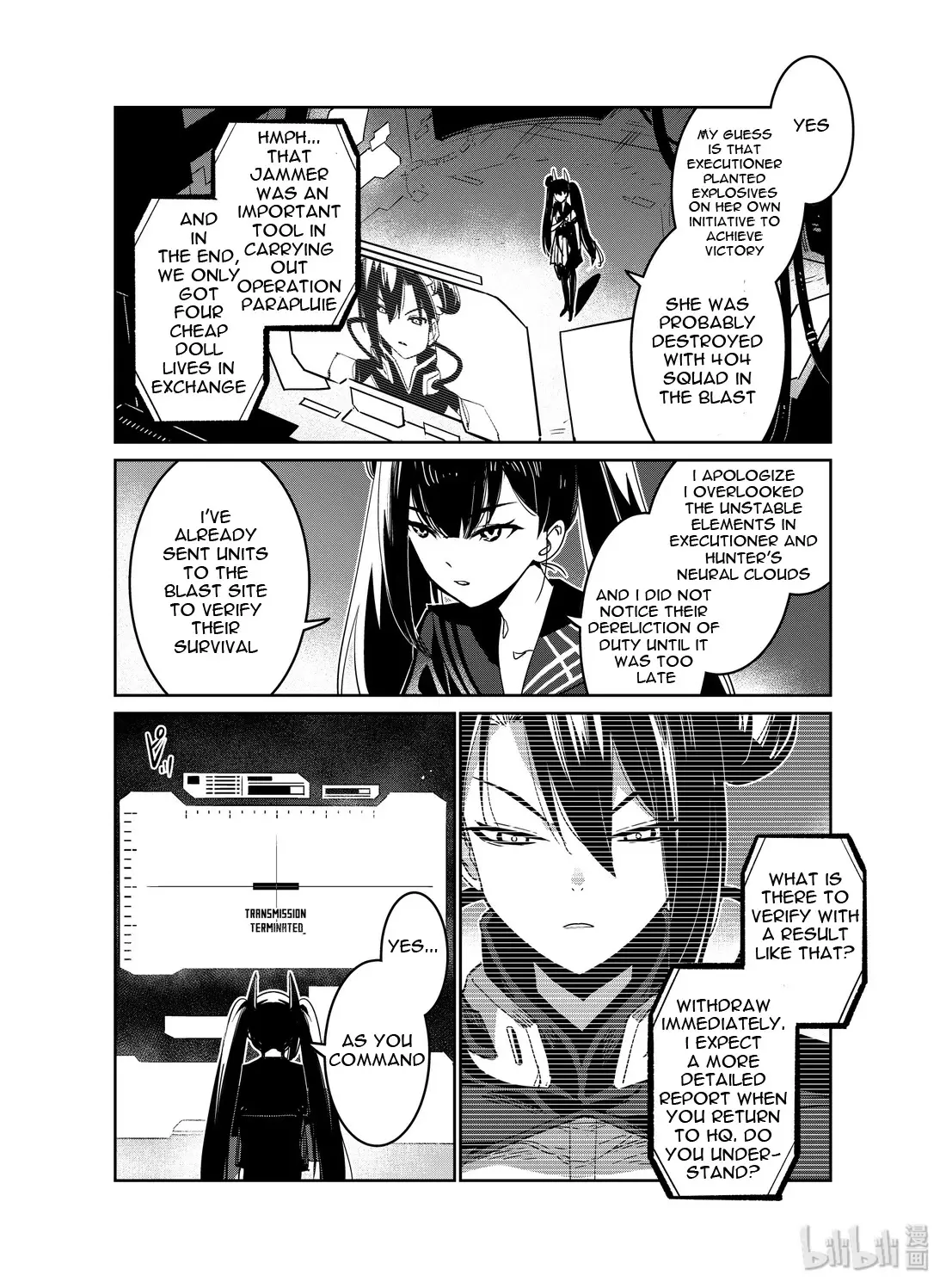 Girls' Frontline - 18 page 6