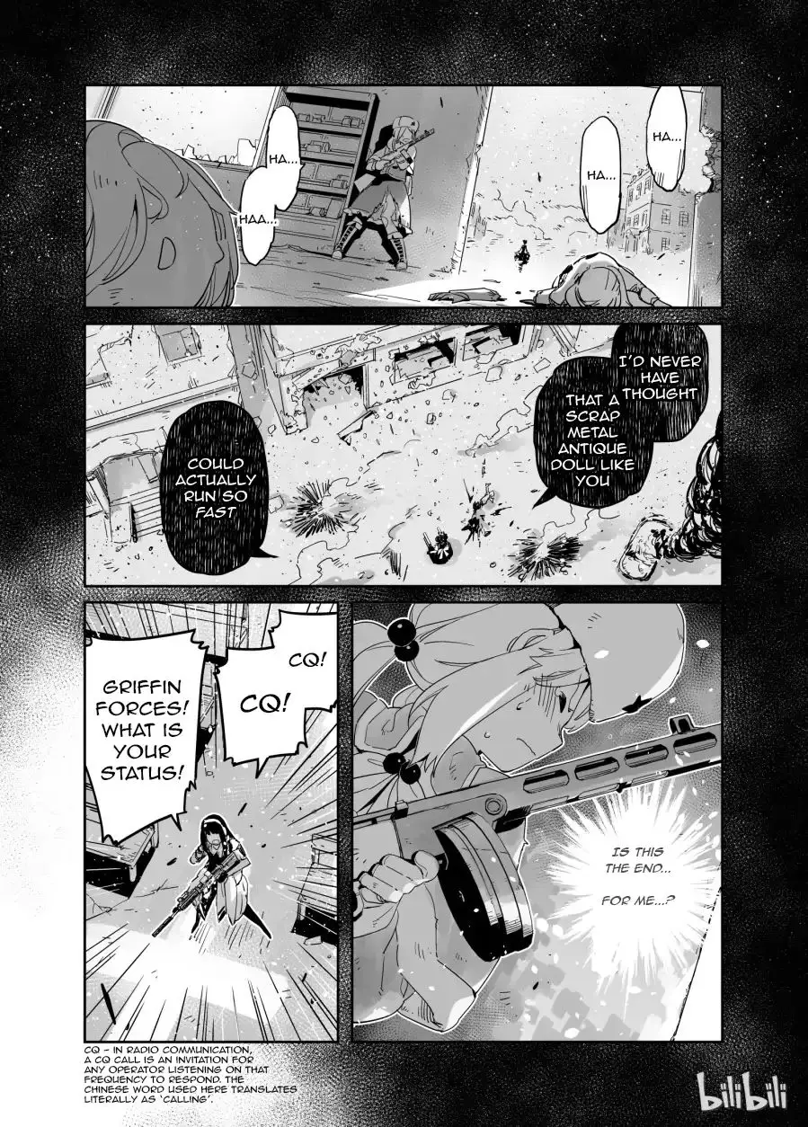 Girls' Frontline - 2 page 24