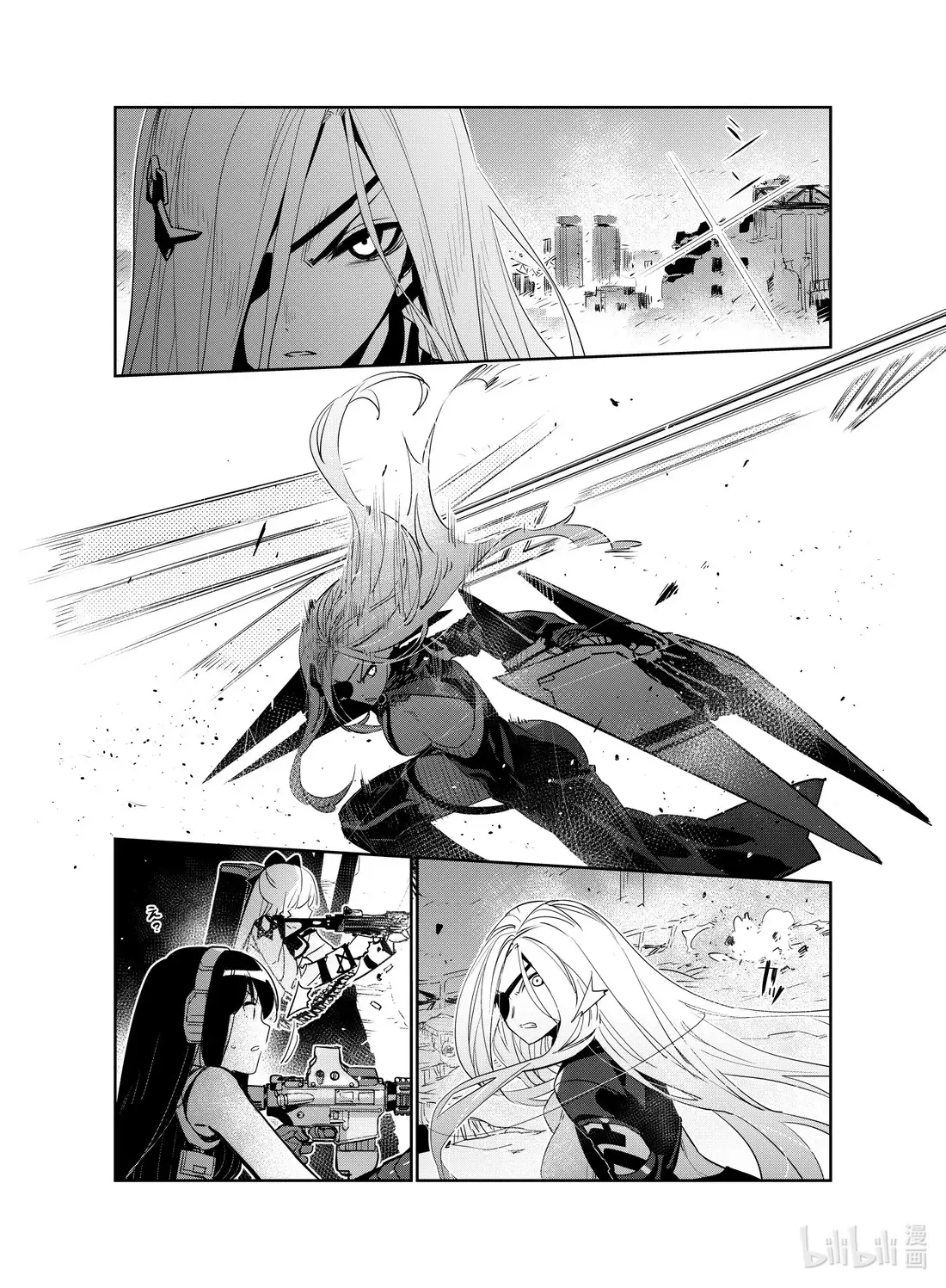 Girls' Frontline - 20 page 30