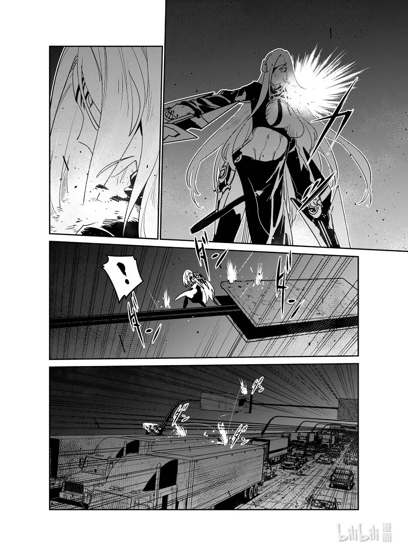Girls' Frontline - 23 page 17