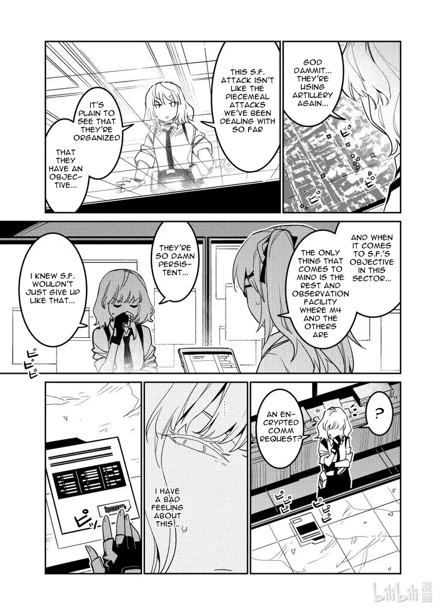 Girls' Frontline - 27 page 3