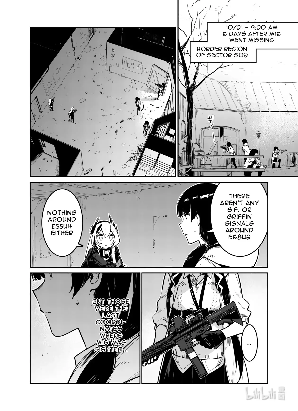 Girls' Frontline - 33 page 2-5d21f57a