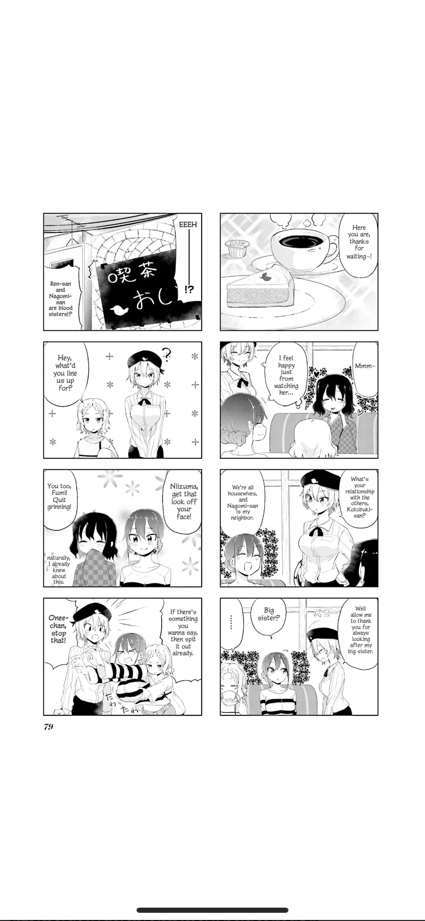 My Wife Is Niizuma-Chan - 9 page 3