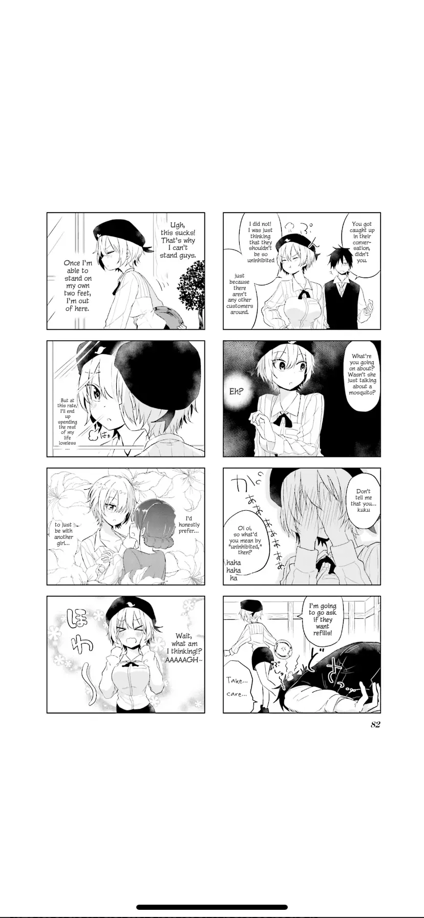 My Wife Is Niizuma-Chan - 9 page 6