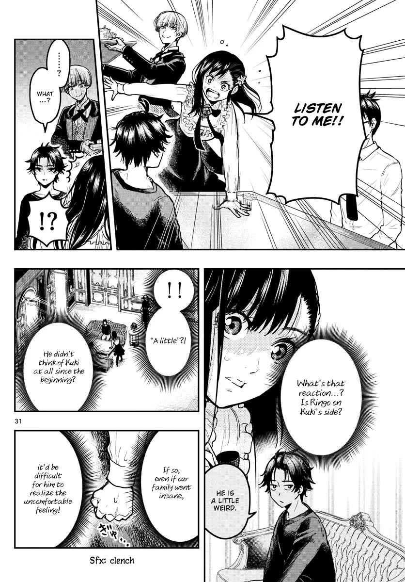 Sennou Shitsuji - 1 page 32