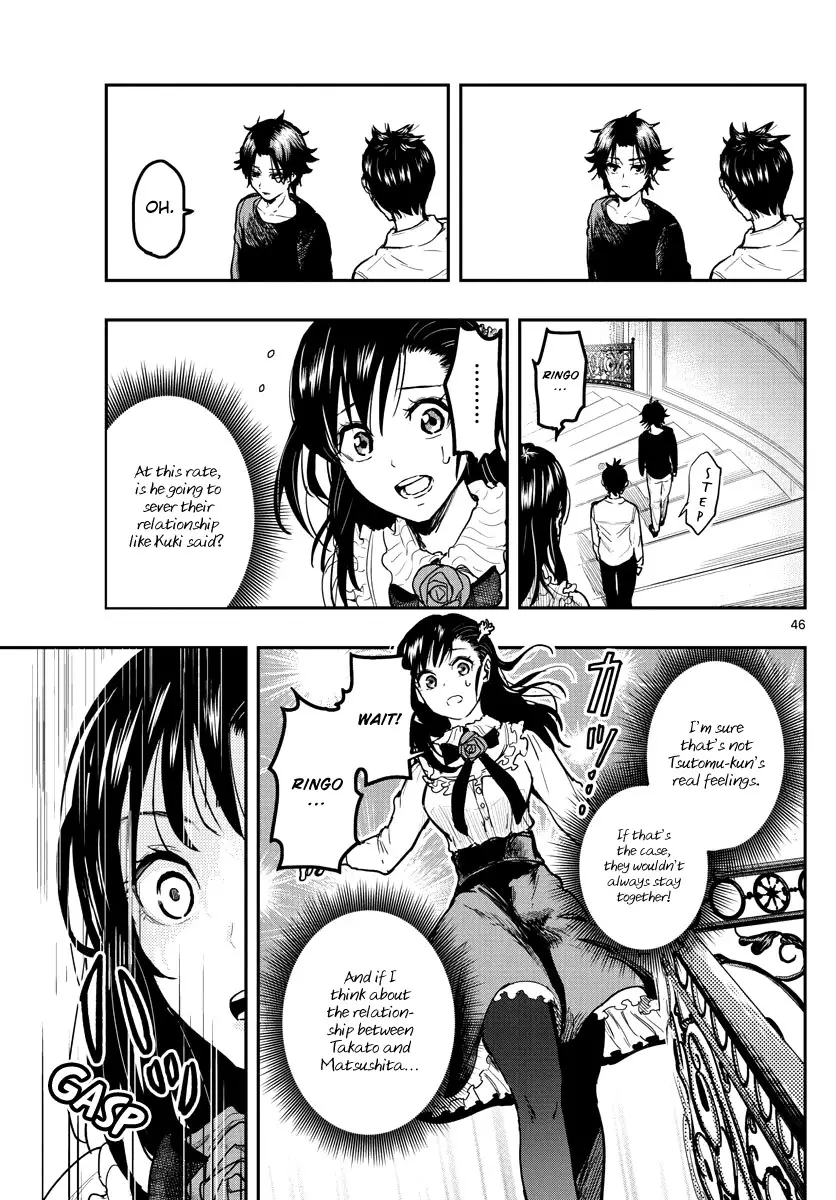 Sennou Shitsuji - 1 page 47