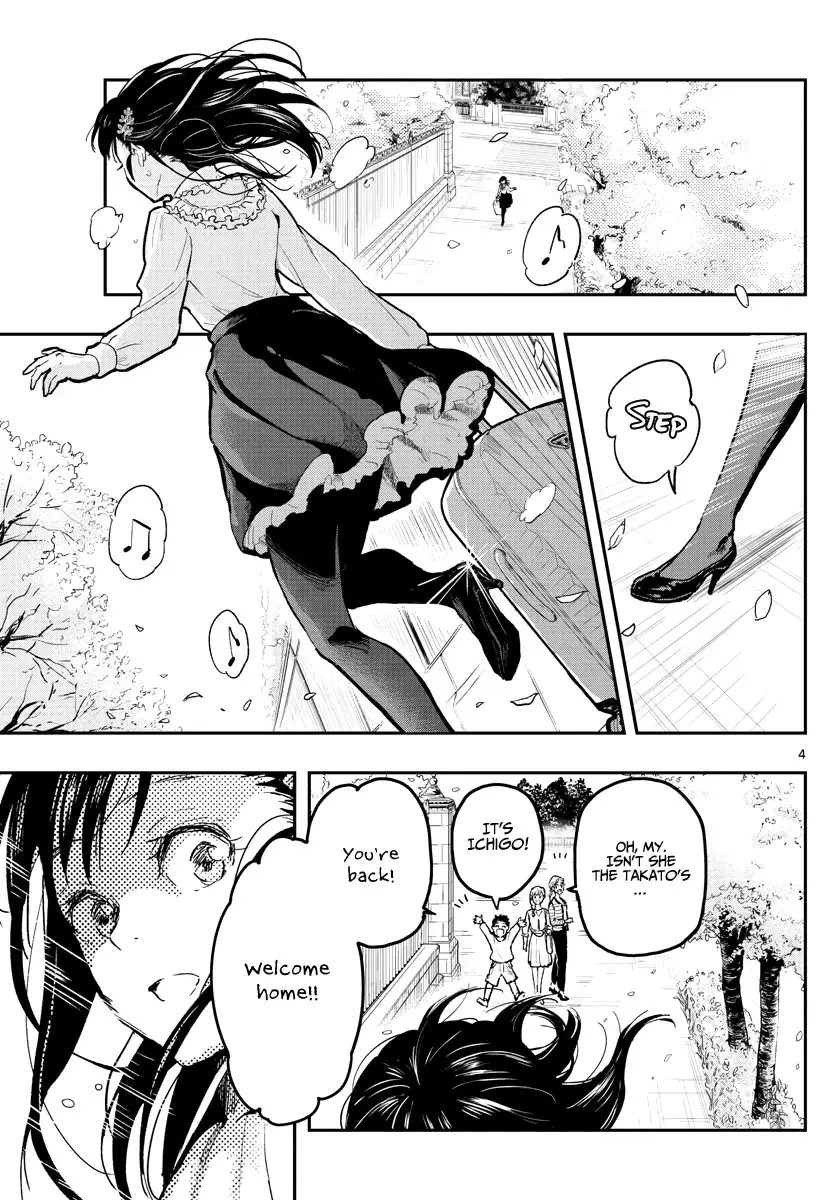 Sennou Shitsuji - 1 page 5