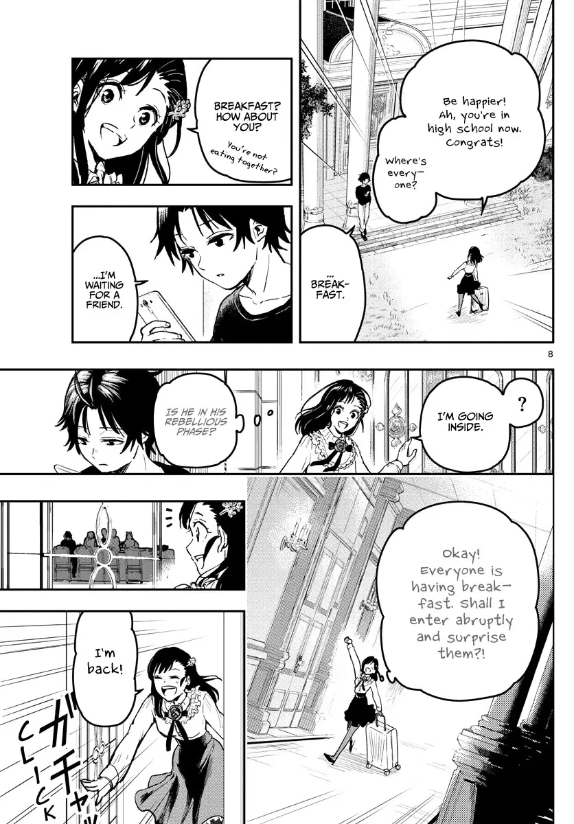 Sennou Shitsuji - 1 page 9