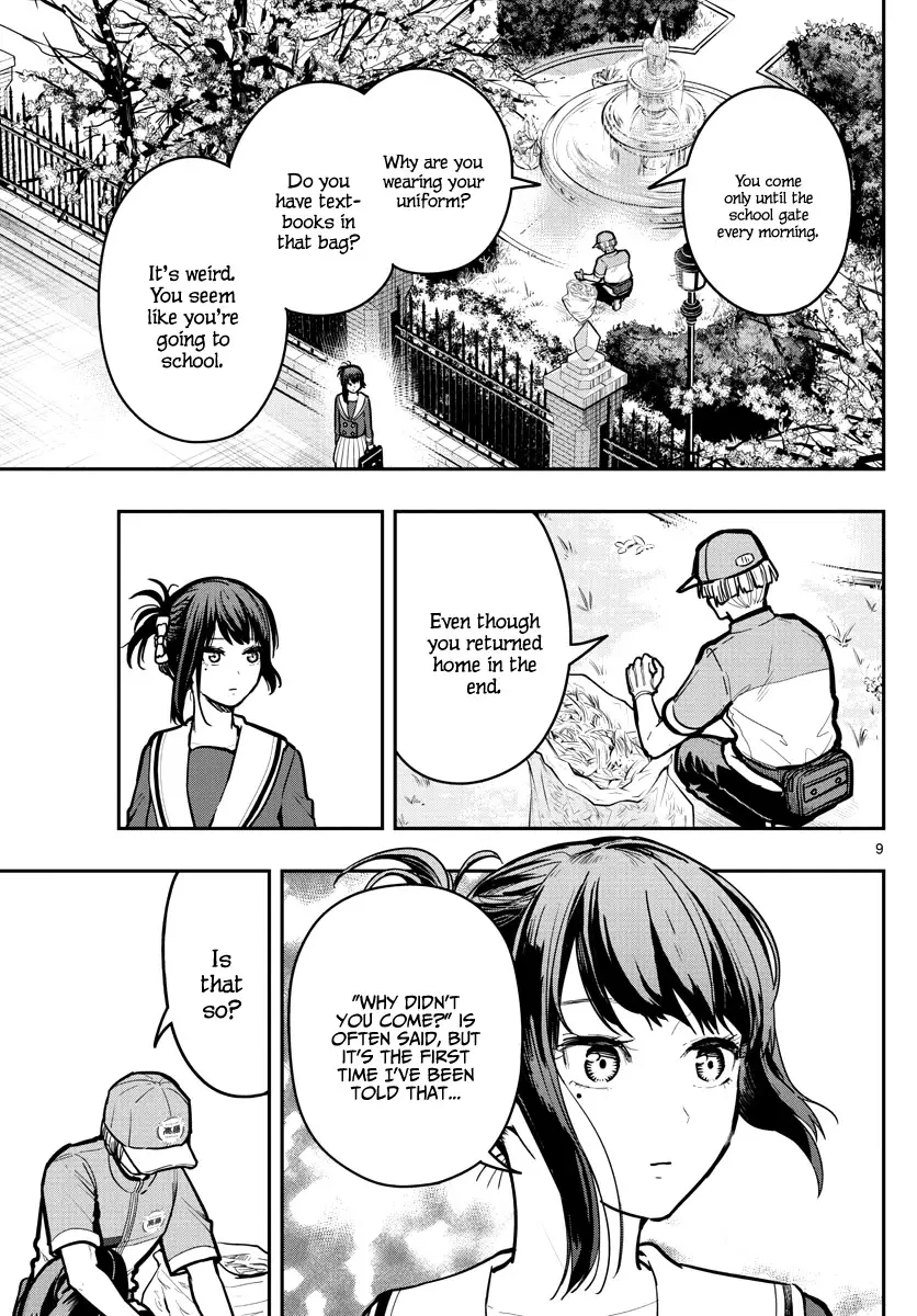 Sennou Shitsuji - 10 page 11