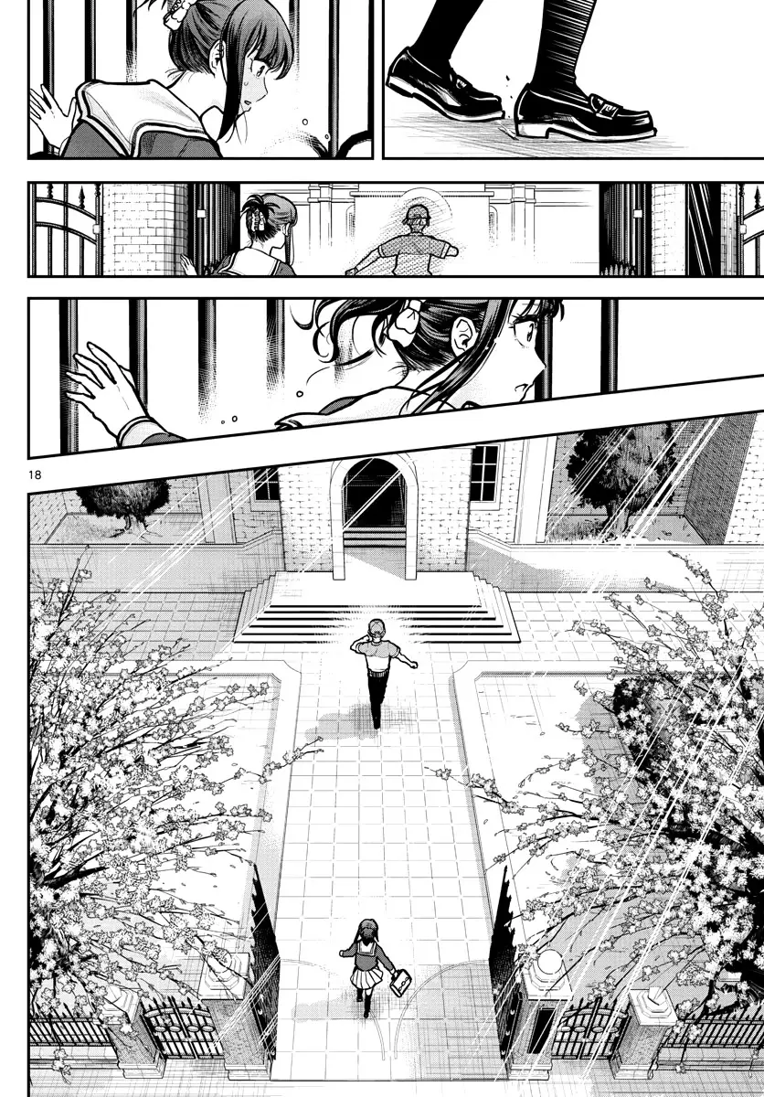 Sennou Shitsuji - 10 page 20