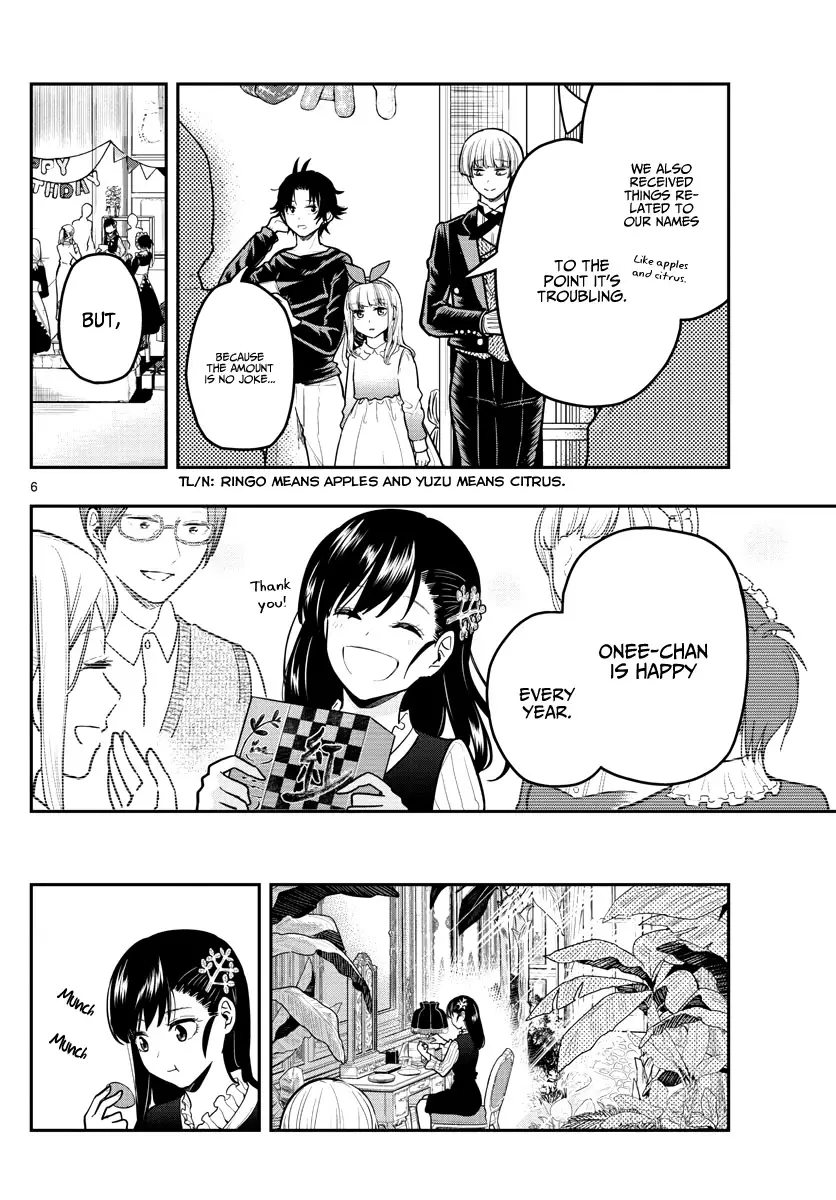 Sennou Shitsuji - 12 page 8