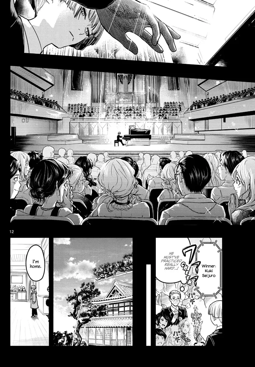 Sennou Shitsuji - 13 page 14