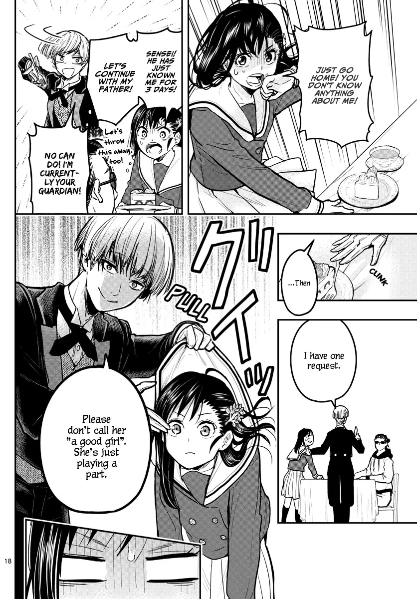 Sennou Shitsuji - 3 page 20