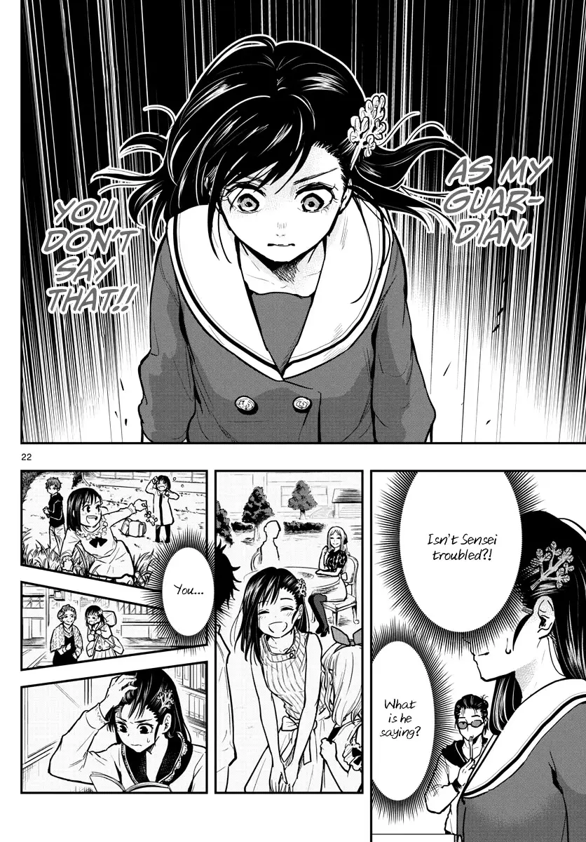 Sennou Shitsuji - 3 page 24