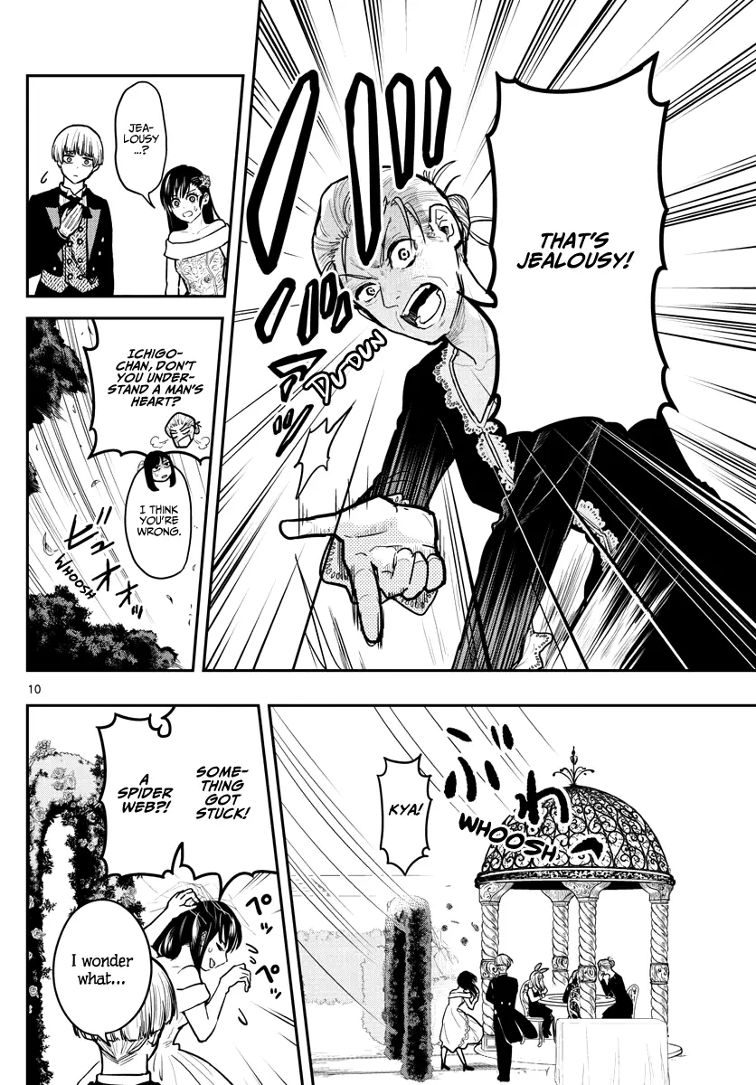 Sennou Shitsuji - 4 page 12