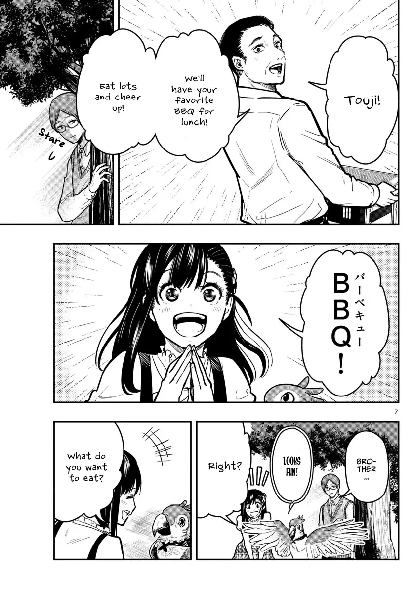 Sennou Shitsuji - 7 page 10