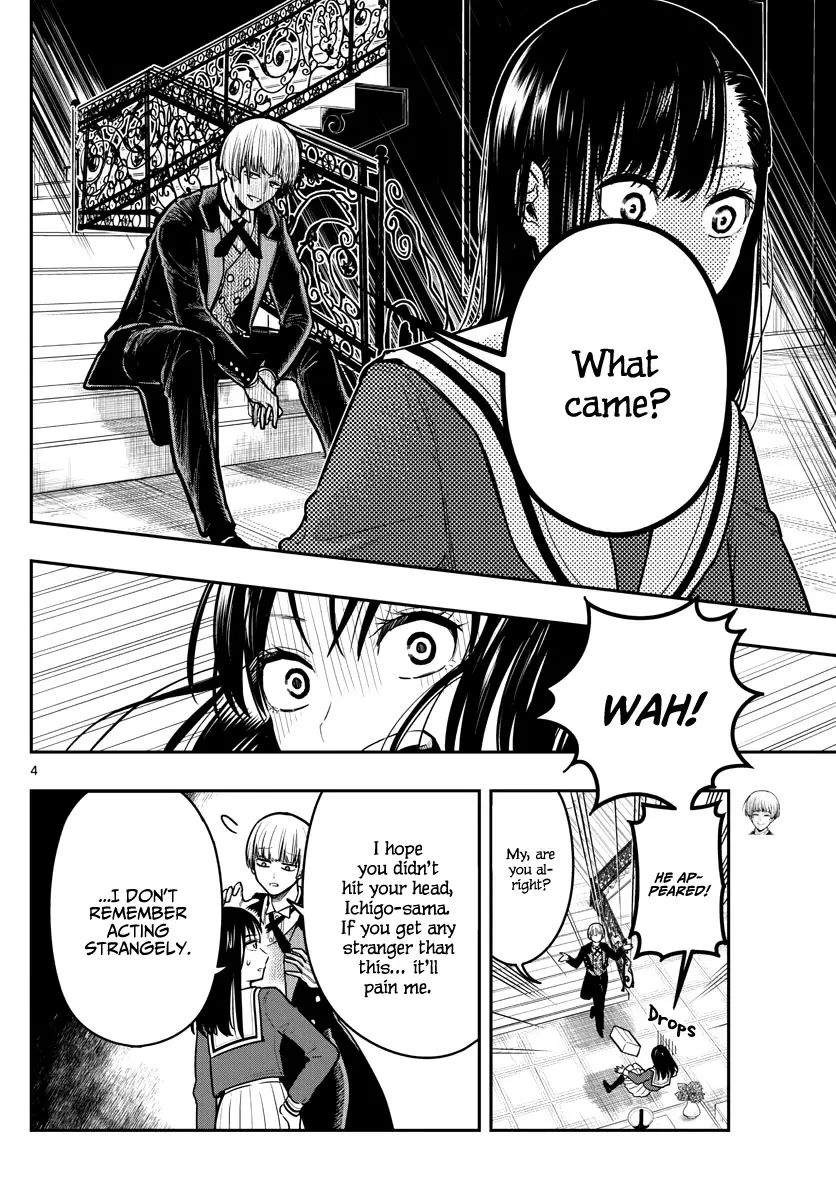 Sennou Shitsuji - 8 page 7