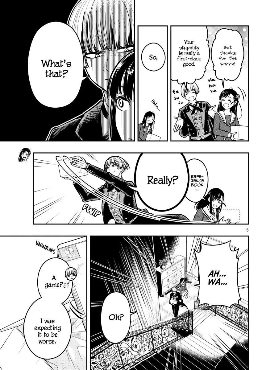 Sennou Shitsuji - 8 page 8