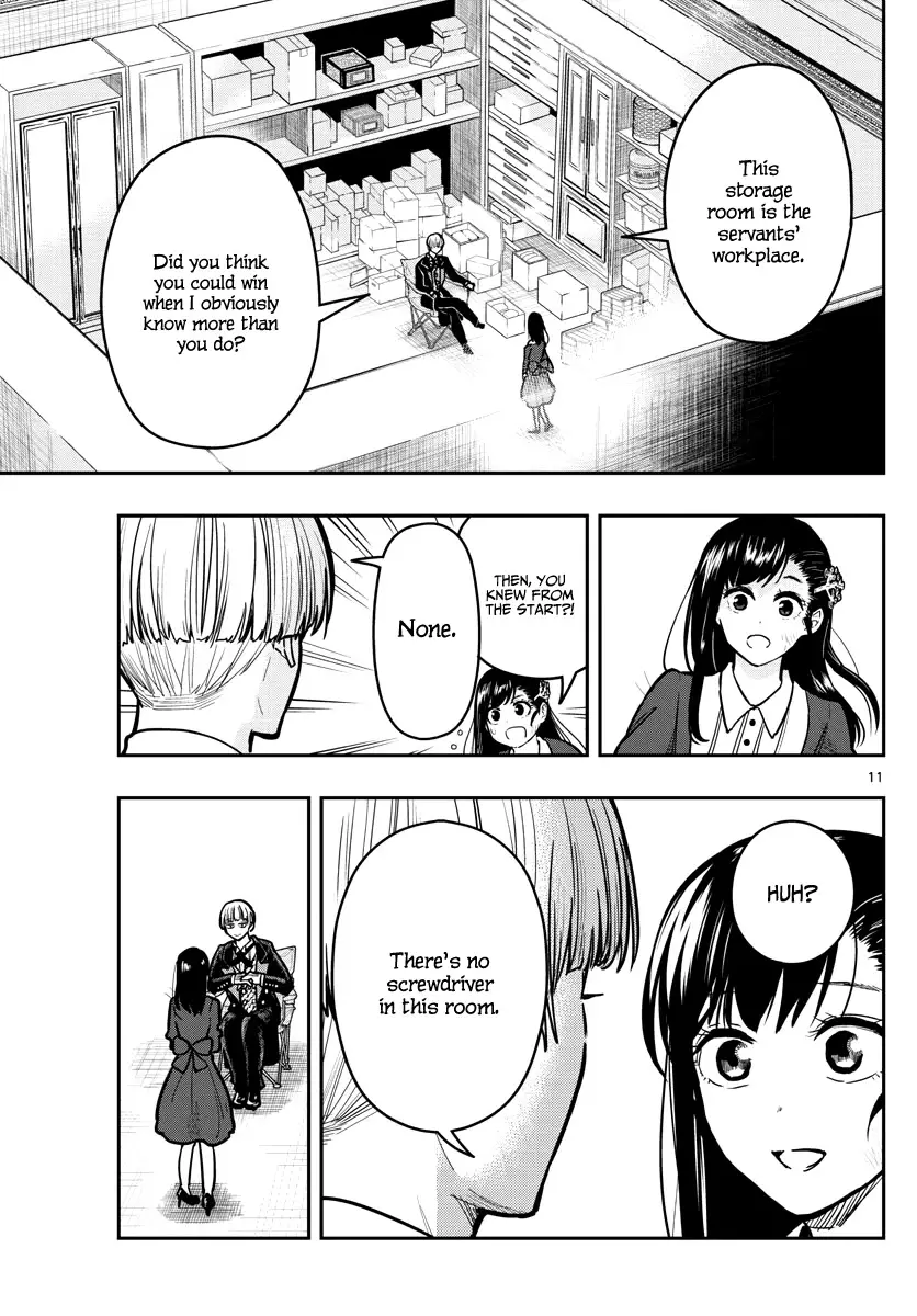 Sennou Shitsuji - 9 page 13