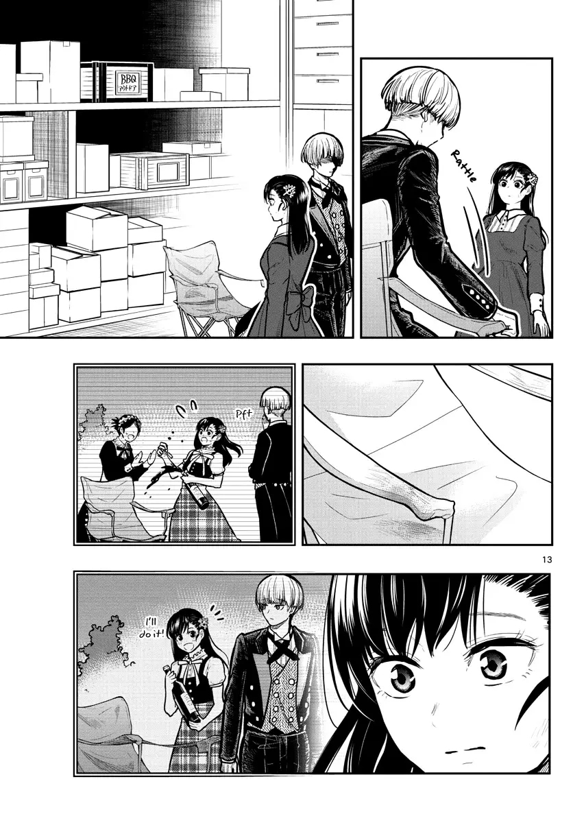 Sennou Shitsuji - 9 page 15