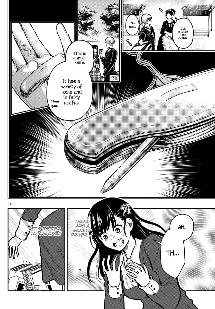 Sennou Shitsuji - 9 page 16