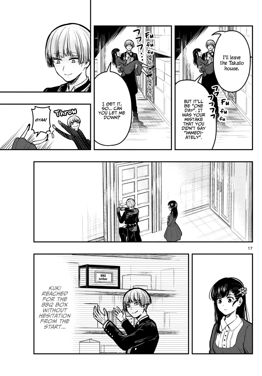 Sennou Shitsuji - 9 page 19